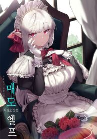 Elf-Who-Likes-To-Be-Humiliated-2